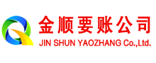 漳州清债公司